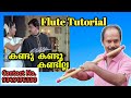 Kandu Kandu Kandilla...|| Flute Tutorial In Malayalam..|| Antony Poomkavu..||