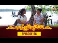 Kolam Kuttama Episode 58