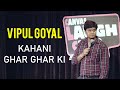 KAHANI GHAR GHAR KI & Mini Series "FLATMATES' Announcement | Stand-Up Comedy by Vipul Goyal
