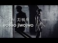 Hangul Romanization Beast Shadow Lyrics images Hangul Romanization Beast Shadow Lyrics