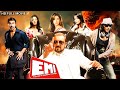 EMI Full movie | Sanjay Dutt | Arjun Rampal | Ashish Chaudhary | Urmila Matondkar
