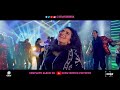 Maan jao naa film complete party song "Bijli song"
