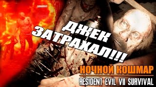 Resident evil 7 с днем рождения Resident evil 7 с днем рождения