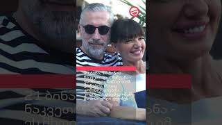 მთავარი 1 წუთში 9 საათზე
