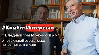 Когда мужчине уходить на пенсию. Целеполагание. Расстановка приоритетов в жизни