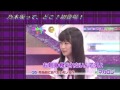 真夏に生まれたまなったん! ~秋元真夏OPV~