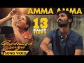 Amma Amma - Velai Illa Pattadhaari Official Full Song