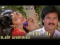 உன் மனசுல பாட்டு தான் Un Manasula Paattuthaan Song Paandi Naattu Thangam HD Video Song