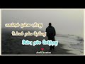 ponmanai thedi nanum poovodu vanthen video tamil sad  song whatsapp status lyrics