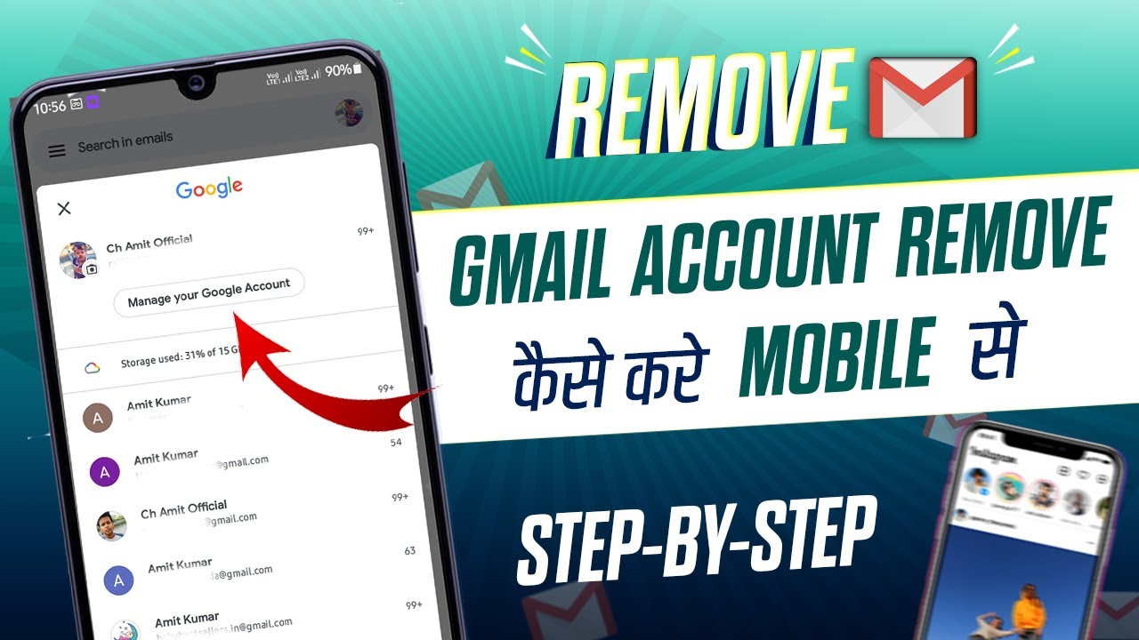 Gmail Account Remove Kaise Kare Mobile Se 2023 | Gmail Gmail Account Remove Kaise Kare Mobile Se 2023 | Gmail