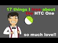 17 reasons I love my HTC one