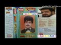 002 - Dooriyan Sab Mita Do - Zafar Iqbal Zafri - Volume # 7 - Doorian