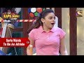 Sarla Wants To Be An Athlete - The Kapil Sharma Show
