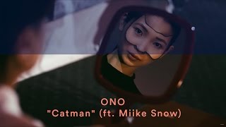 Watch Miike Snow Catman video