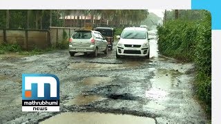 Tirur - Chamravattam Road Poses Accident Threat| Mathrubhumi News
