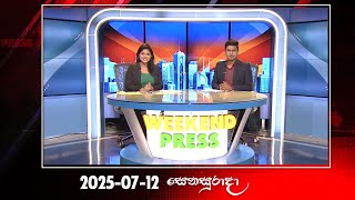Weekend Press | – (2025-07-12)