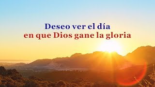 Música cristiana 2018 | "Deseo ver el día en que Dios gane la gloria" Amar a Dios sin remordimiento