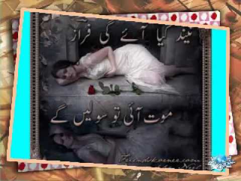 YouTube - Bewafa Pyar Ki Raahon Mein _Ch Sohail_ S_A.flv
