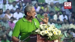 Even in the past, UNP has never forgotten the worker - Sarath Fonseka