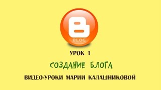 Как сделать свой блог на телефоне Как сделать свой блог на телефоне