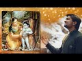 Agam - Sri Damodarashtakam | Kartik Maas Song | ISKCON Popular Bhajan | Hare Krishna