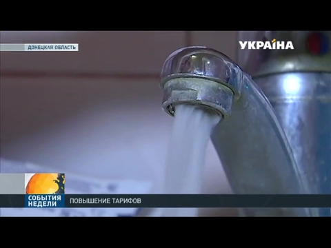 Сколько стоит 1 куб горячей воды в беларуси 2018 Сколько стоит 1 куб горячей воды в беларуси 2018