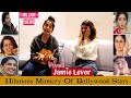 Hilarious Mimicry Of Bollywood Stars By Johnny Lever's Daughter JAMIE LEVER | Best Comedy Ever