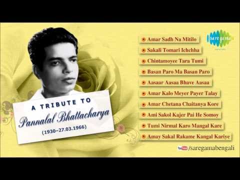 A Tribute to Pannalal Bhattacharya | Amar Sadh Na Mitilo | Shyama...