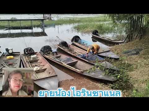 Come and enjoy the simple life of the villagers #along Lam Phataw Dam Come and enjoy the simple life of the villagers #along Lam Phataw Dam