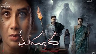 Masooda 2022 Telegu Horror Movie Sangeetha, Thiruveer, Kavya Masooda Movie Full Facts, Review