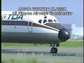 ANA: ALL NIPPON AIRWAYS SPECTACULAR : Japan Aviation Classic