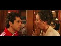 Tenenbaums