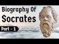 Biography of Socrates Part 1 - Greatest philosopher & teacher of Plato - Revolution of Philosophy