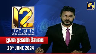   Live at 12  - 2024-06-20