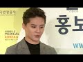 한국의료관광 홍보대사 된 JYJ “열심히 활동 할 것”(JYJ: PARK YUCHUN,  KIM JUNSU, KIM JAEJOONG)