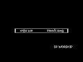 다윗의 노래(2017.11.19.) - SD WORSHIP download mp3 dan video 다윗의 노래(2017.11.19.) - SD WORSHIP