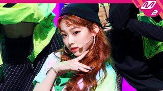 입덕직캠 구구단 미나 직캠 4k Not That Type Gugudan Mina Fancam Amcountdown 2018 11 8 입덕직캠 구구단 미나 직캠 4k Not That Type Gugudan Mina Fancam Amcountdown 2018 11 8