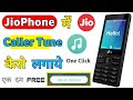 JioPhone मैं Jio caller tune कैसे लगाऐ | How to set jio caller tune in JioPhone 2019
