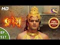 Vighnaharta Ganesh - Ep 517 - Full Episode - 14th August, 2019