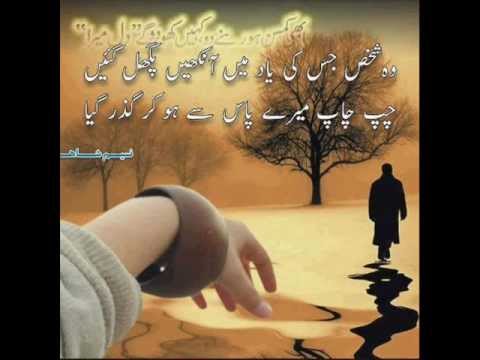 LAGTE TO HO TUM AJNABI & HERO