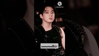 Love Part 2 Boy