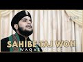 Sahibe Taj Woh Shahe Meraj Woh | Naat e Rasool S.A.W.W | Waqas Qadri