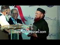 jamia tur rasheed