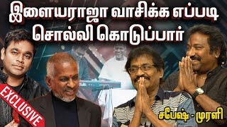 ரஹ்மான் வீட்டில் Keyboard வாடகைக்கு எடுப்போம் சபேஷ் முரளி Ar Rahman Ilayaraja Deva ரஹ்மான் வீட்டில் Keyboard வாடகைக்கு எடுப்போம் சபேஷ் முரளி Ar Rahman Ilayaraja Deva