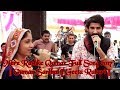 Mere Rashke Qamar Full Song 2017 || Gaman Santhal & Geeta Rabari ||
