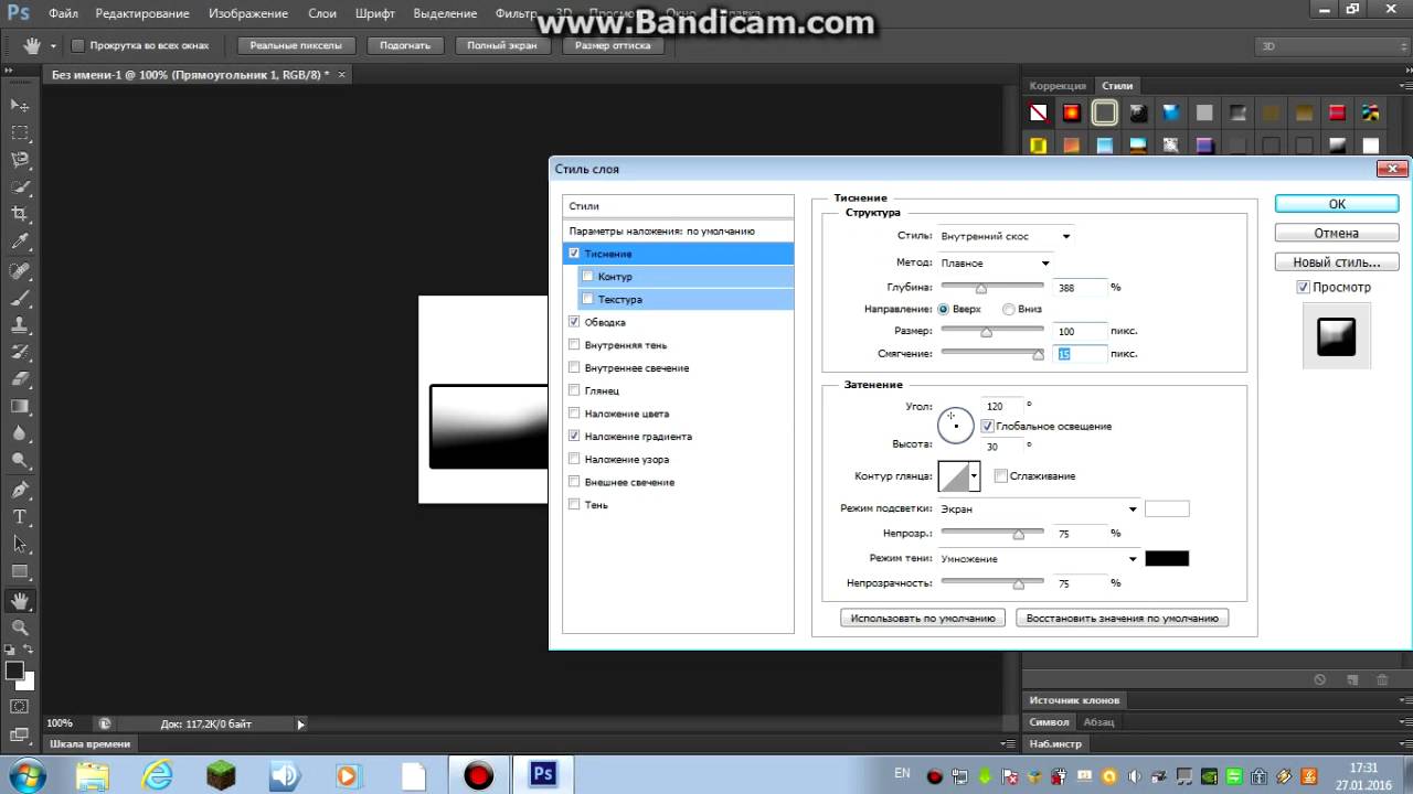 Как в фотошопе cs6 сделать отмену Как в фотошопе cs6 сделать отмену