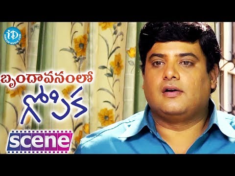 Brindavanam Lo Gopika Movie - Krishnudu Fun & Romantic Scene