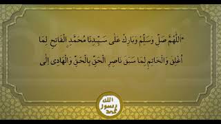 Sâlatûl Fatih Salavatı - 33 Tekrar Yed-I Beyza