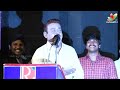 Captain Vijayakanth Speech : Love for Tamil made me act again | Tamilan Endru Sol Movie Launch