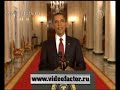 Видео Смерть Усама Бен Ладена - ЛОЖЬ.avi